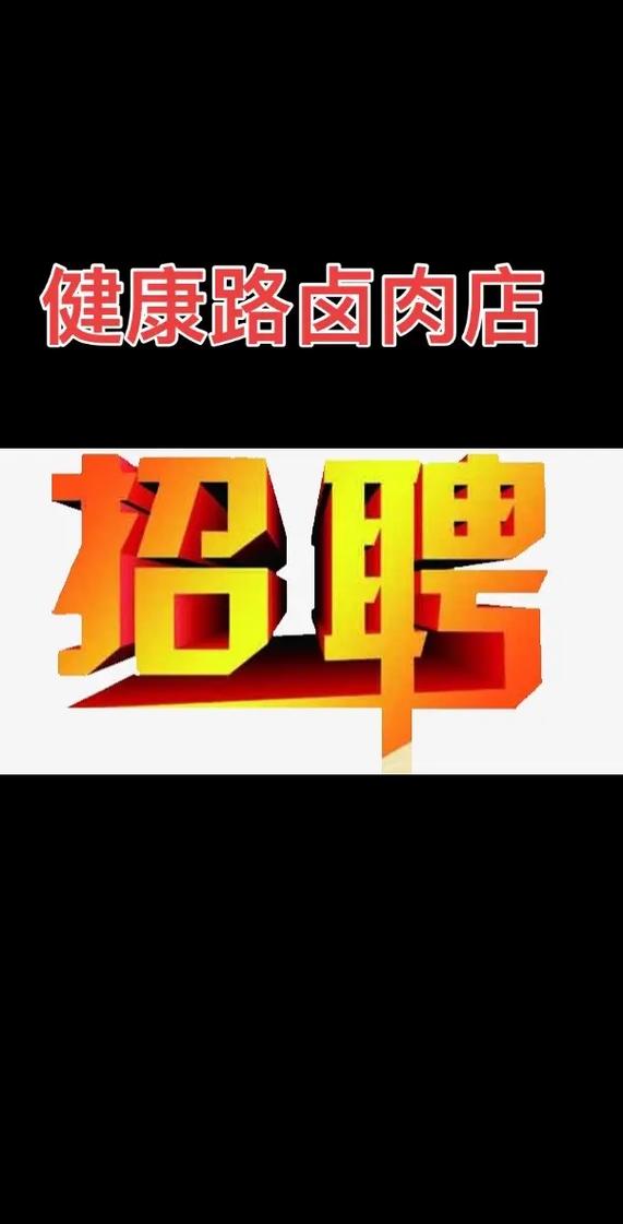 招聘15点是什么，招聘15点具体指什么？-图1