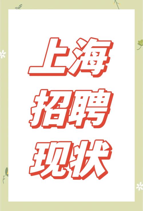 招聘15点是什么，招聘15点具体指什么？-图3