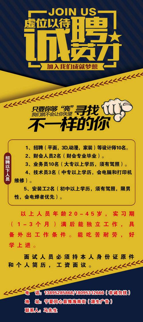 招聘2473291Z空间，2473291Z空间招聘，具体岗位是啥？-图1