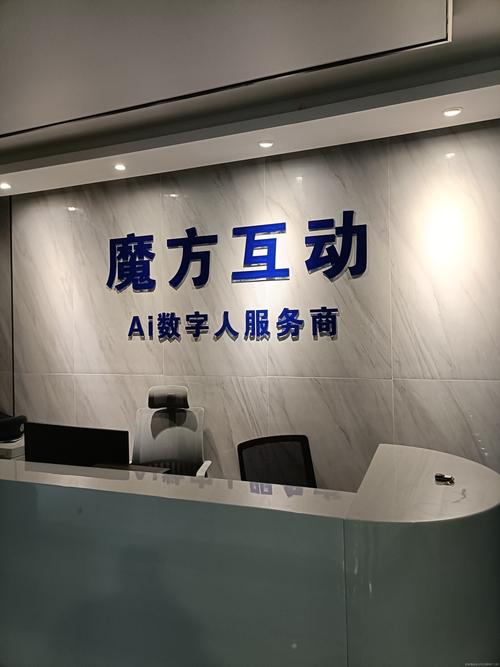 魔方招聘怎么样，魔方招聘靠谱吗？待遇与发展如何？-图2