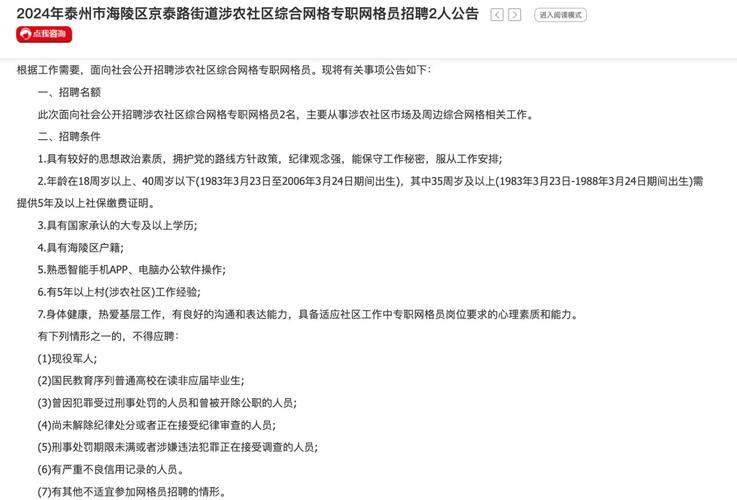 大街网怎么发招聘，大街网发招聘步骤是怎样的？-图1