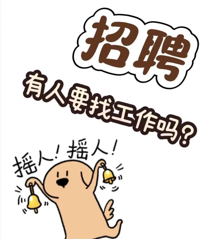 kiwi PR招聘，kiwi PR招聘，具体要求有哪些？-图2