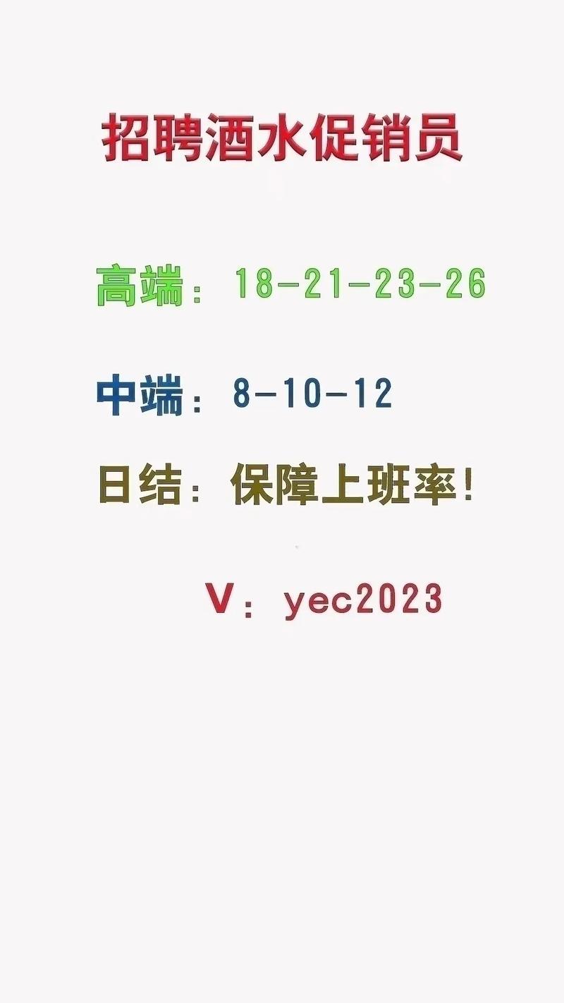 西安 招聘 vtk，西安招聘VTK，具体要求与薪资如何？-图1