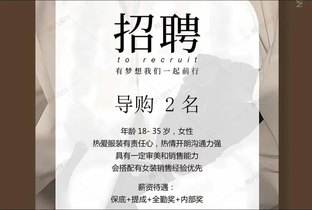 西安 招聘 vtk，西安招聘VTK，具体要求与薪资如何？-图2