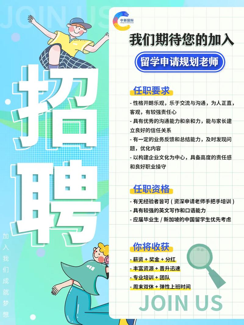 创业团队怎么招聘，创业团队如何高效招到对的人？-图1
