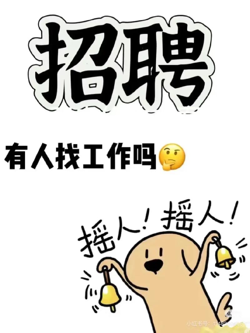陌绘招聘，陌绘招聘，具体岗位和要求是什么？-图2