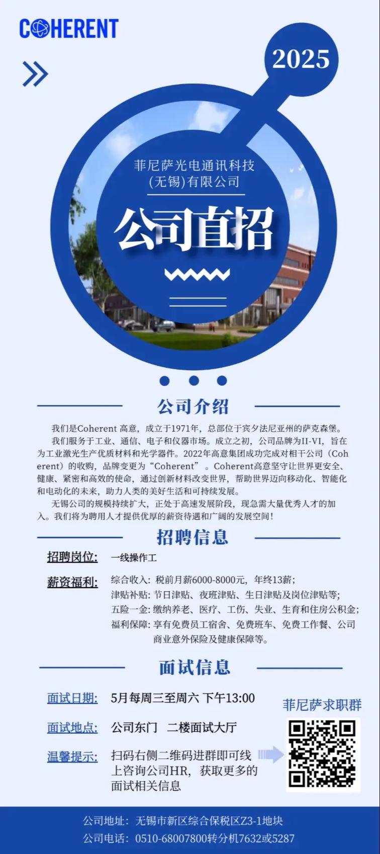 java 菲律宾招聘，Java在菲律宾招聘，薪资待遇如何？-图1