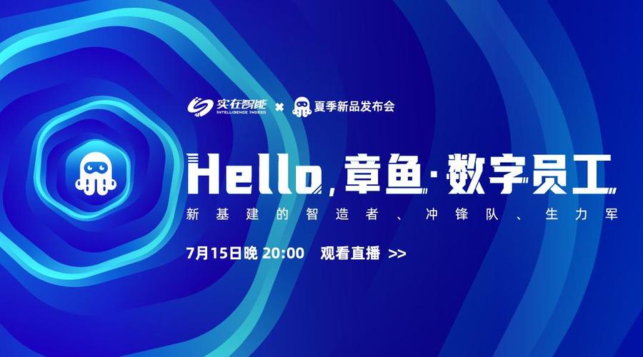 章鱼fm 招聘，章鱼FM招聘，有哪些岗位在招？-图2