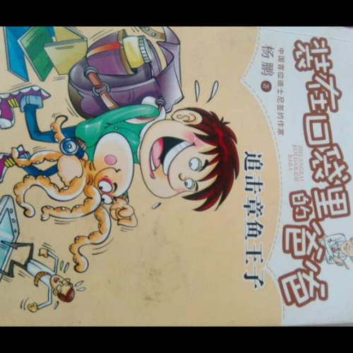 章鱼fm 招聘，章鱼FM招聘，有哪些岗位在招？-图3