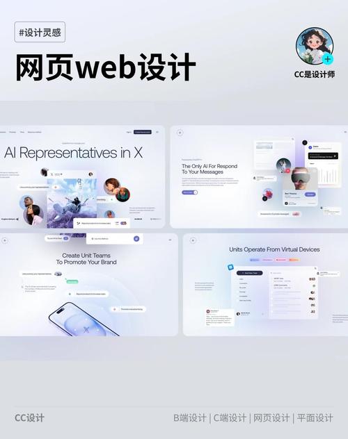 设计网站中如何设置特效，网站设计特效如何设置更出彩？-图1