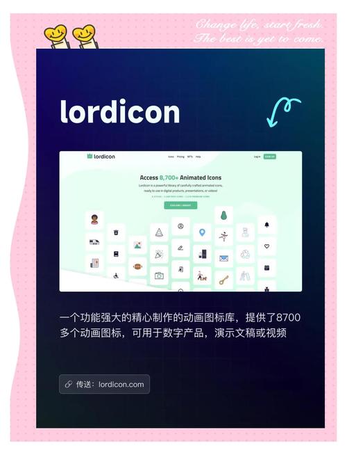 设计网站中如何设置特效，网站设计特效如何设置更出彩？-图2