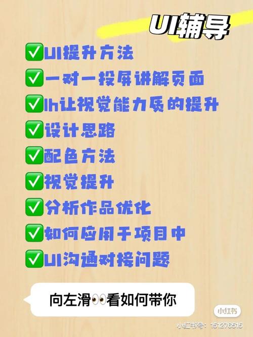 移动网站页面如何设计，移动网站页面设计，核心要点有哪些？-图1