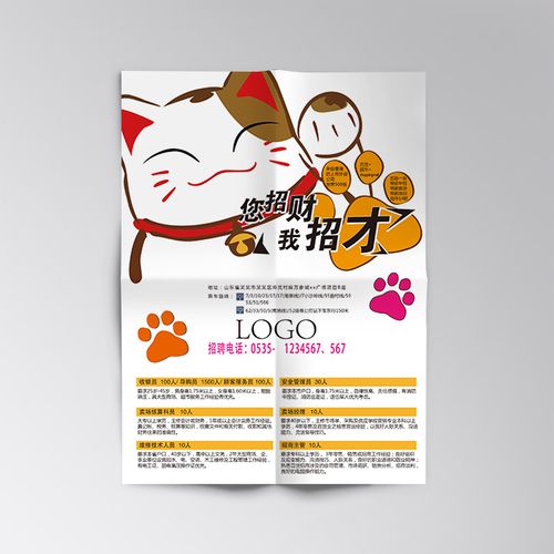 招财猫怎么发布招聘的，招财猫招聘怎么发？企业发布流程是怎样的？-图1