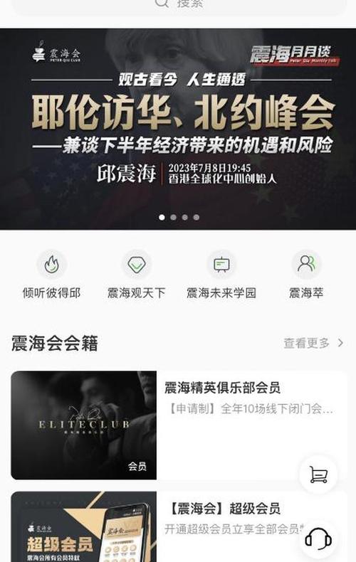 企鹅fm 招聘，企鹅FM招聘，哪些岗位在招？-图3
