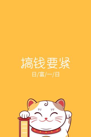 招财猫的招聘怎么删除，招财猫招聘信息如何彻底删除？-图1