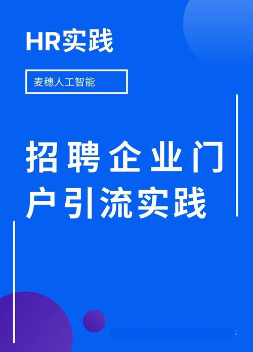 拉钩网招聘怎么样，拉钩网招聘靠谱吗？求职者体验如何？-图1