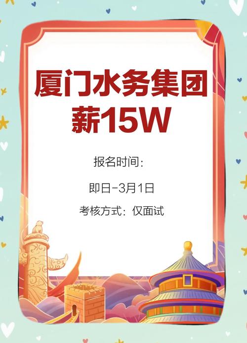 厦门vj招聘，厦门vj招聘具体要求有哪些？-图3