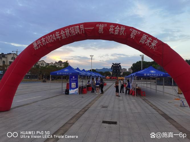 德兴php招聘，德兴PHP招聘，薪资多少？要求如何？-图1