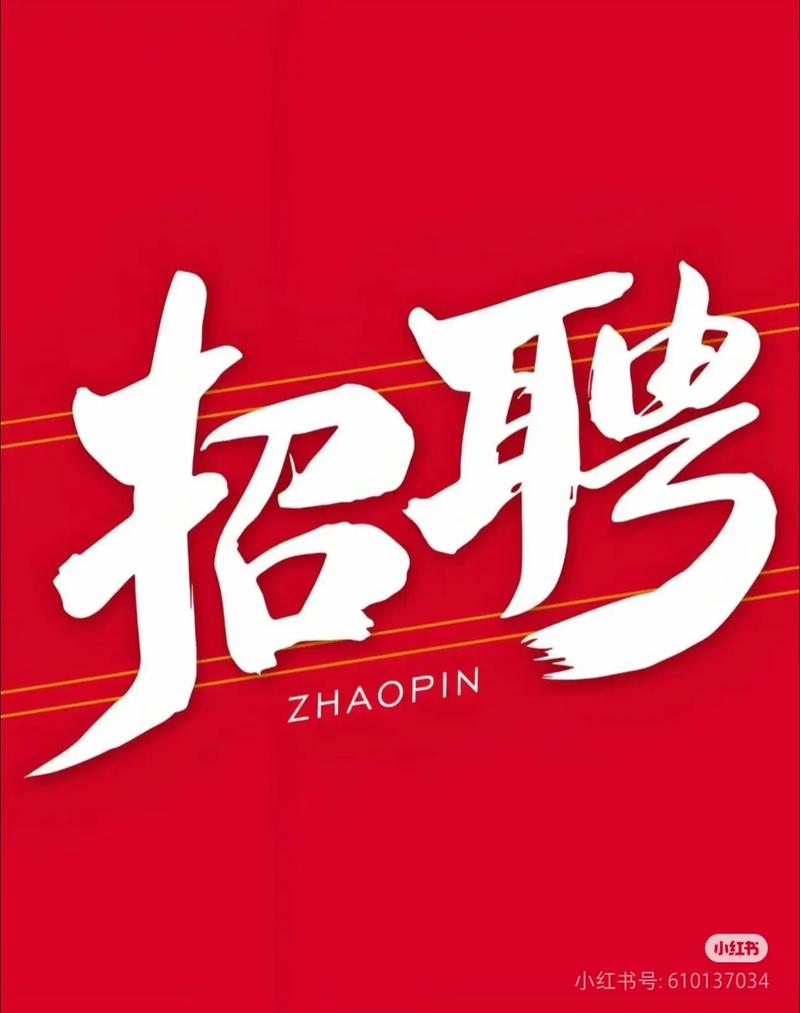 德兴php招聘，德兴PHP招聘，薪资多少？要求如何？-图3