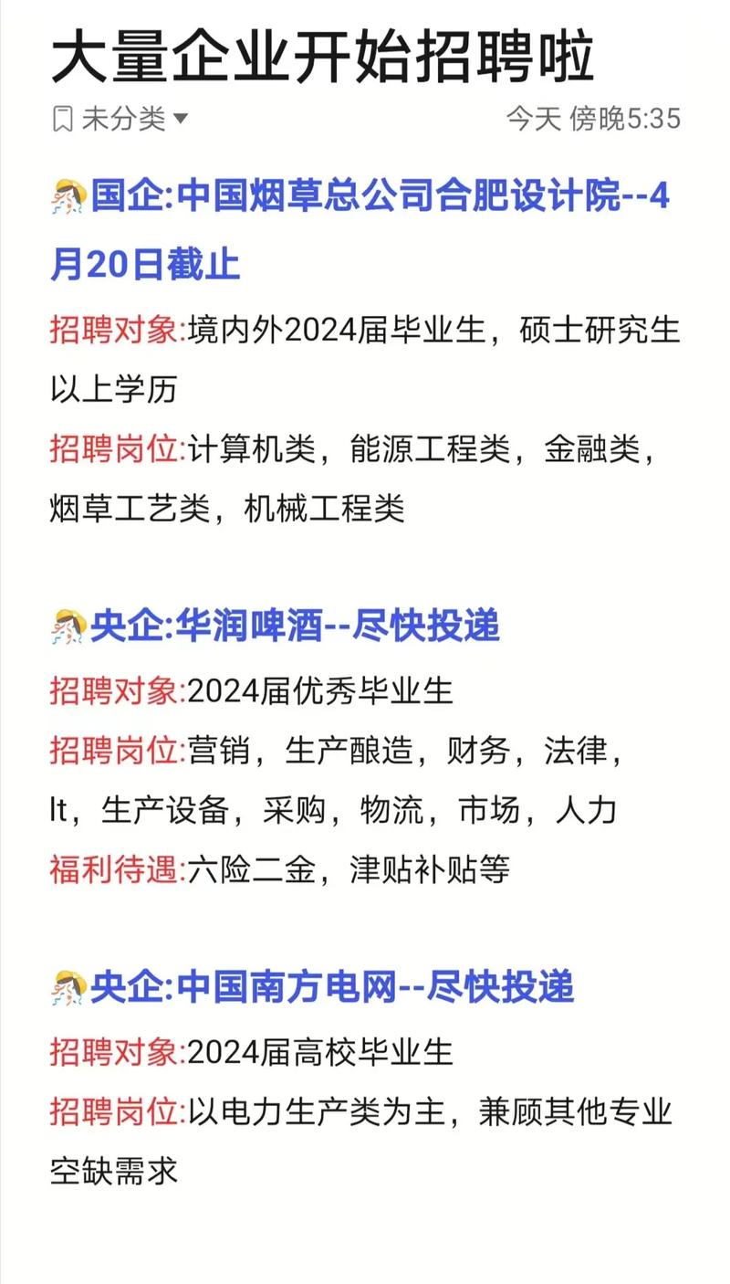 为什么大公司招聘,大公司招聘,究竟看重能力还是背景?-图2 为什么大公司招聘,大公司招聘,究竟看重能力还是背景?-图2