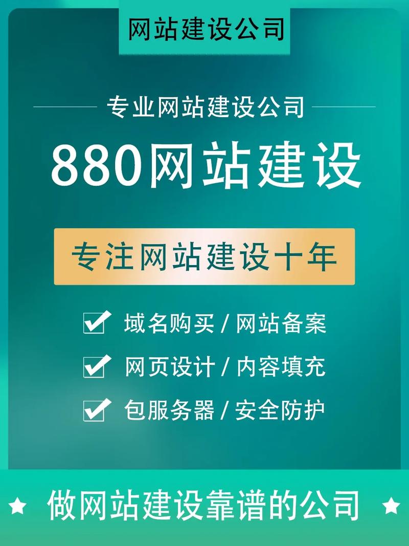 中企动力建的网站如何，中企动力建网站效果到底怎么样？-图1