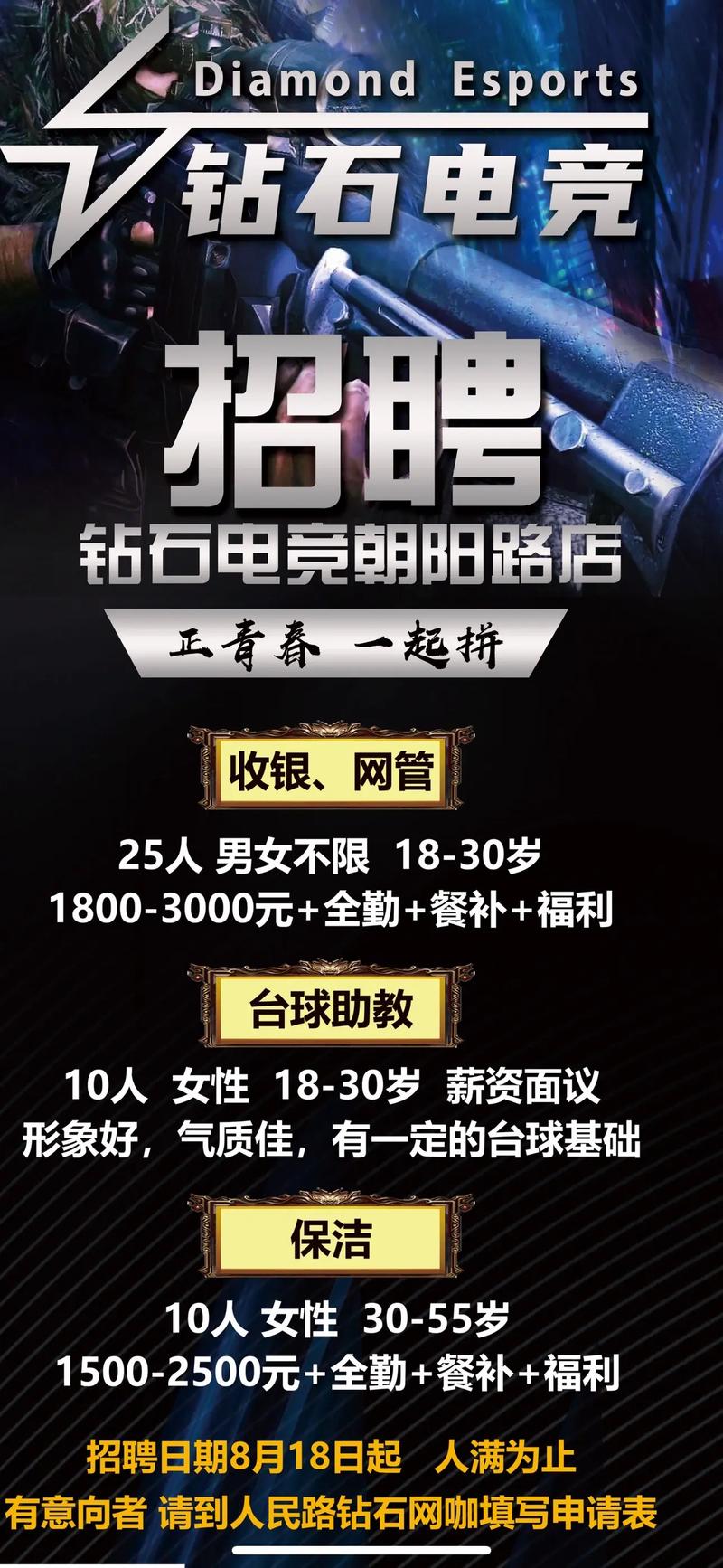 招聘网靠谱么，招聘网靠谱吗？求职者如何避坑？-图1