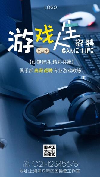 游戏终端招聘，游戏终端招聘，要求经验还是潜力优先？-图3