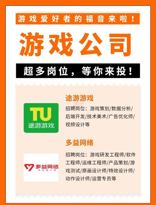 游戏终端招聘，游戏终端招聘，要求经验还是潜力优先？-图2