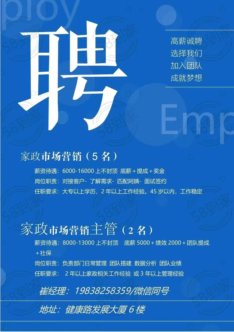 58同城怎么发个人招聘，58同城个人招聘怎么发？-图3