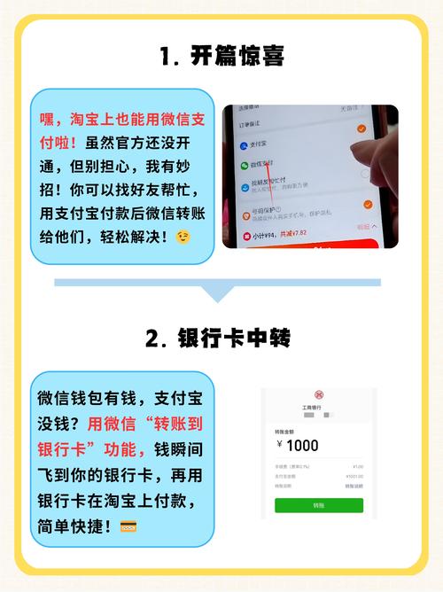 商户与微信如何付款的，商户收款时，微信支付如何完成资金流转？-图3
