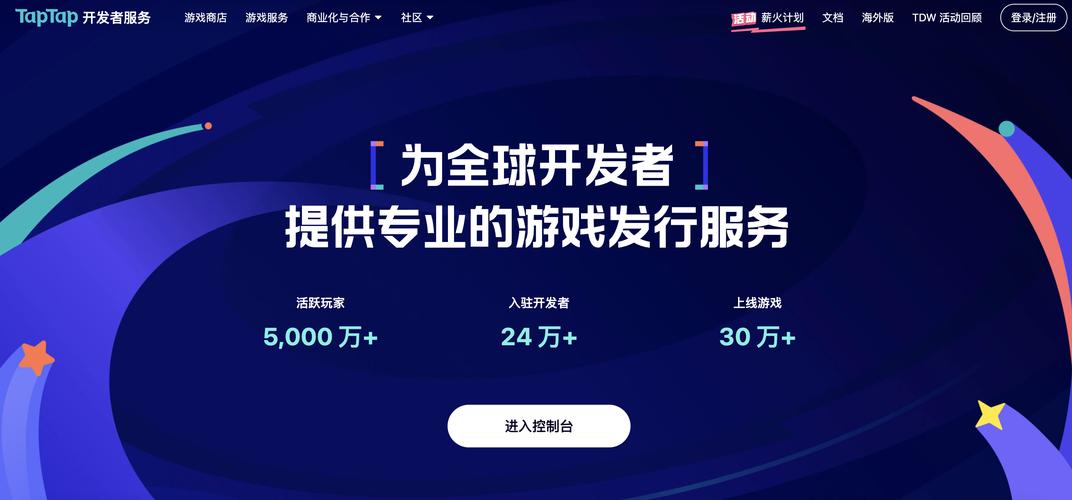 taptap公司招聘，Taptap公司招聘什么岗位？要求如何？-图3