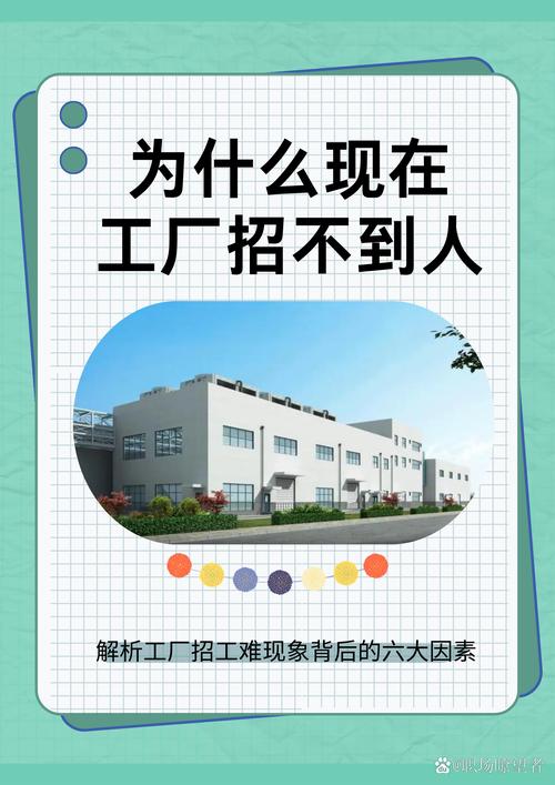 为什么现在招聘这么难，招聘为何越来越难？-图1