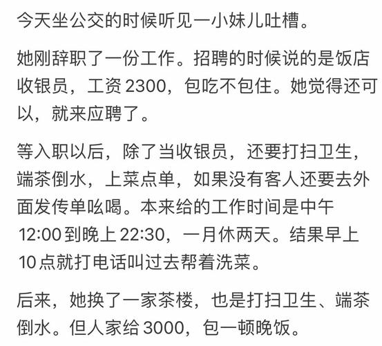 为什么现在招聘这么难，招聘为何越来越难？-图2
