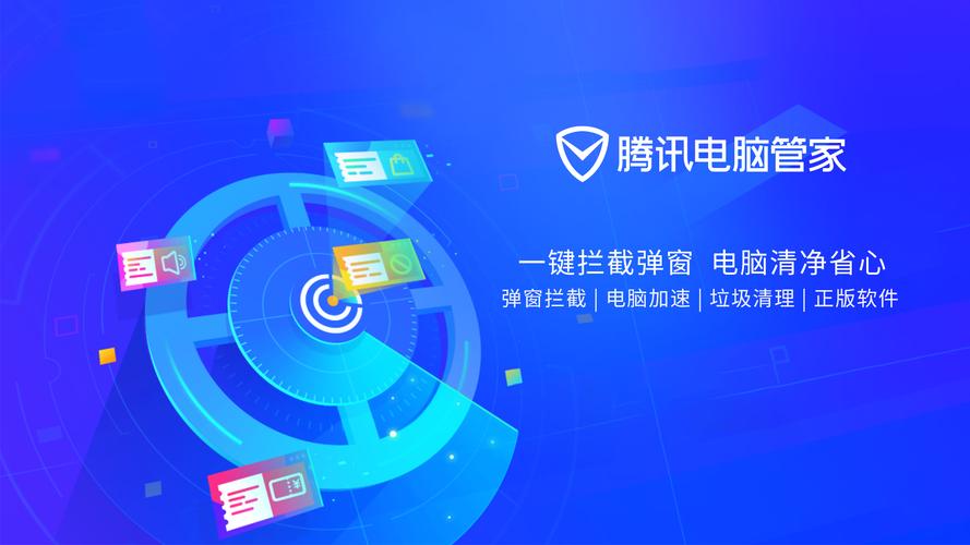 腾讯管家 招聘，腾讯管家招聘，哪些岗位在招？-图3