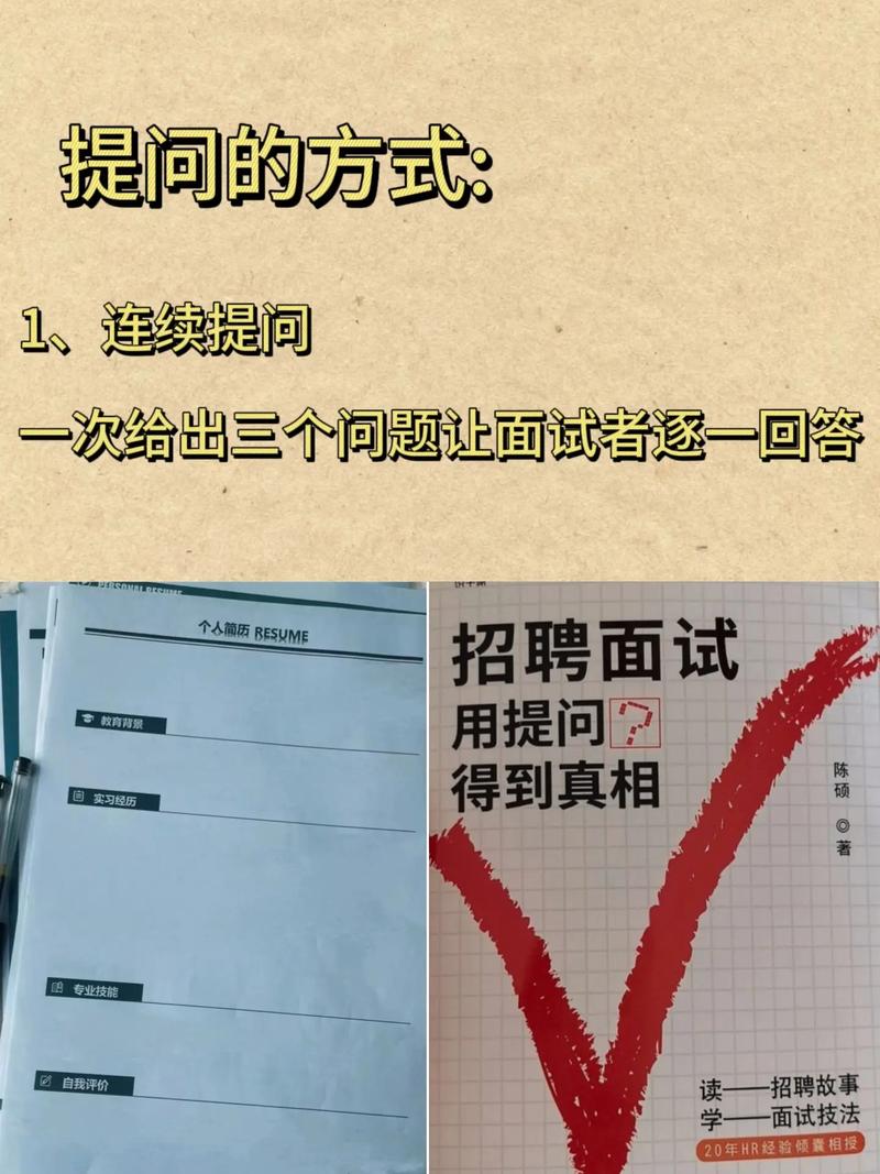 为什么要招聘面试，招聘面试的本质价值究竟是什么？-图1