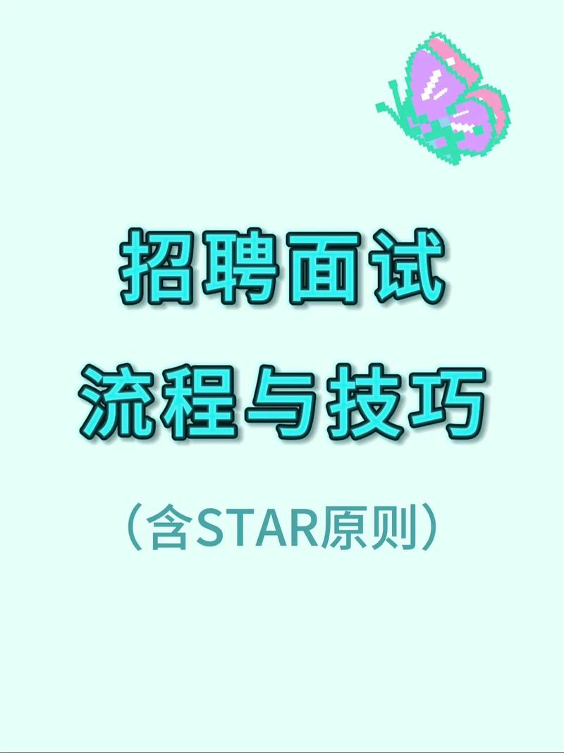 为什么要招聘面试，招聘面试的本质价值究竟是什么？-图3