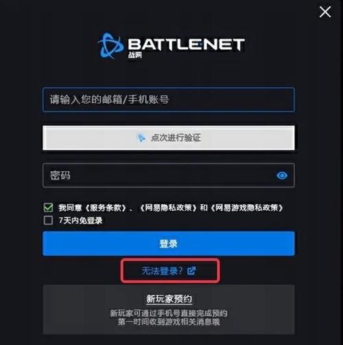 备案用户名如何找回密码,备案用户名密码忘了咋找回?-图2 备案用户名如何找回密码,备案用户名密码忘了咋找回?-图2