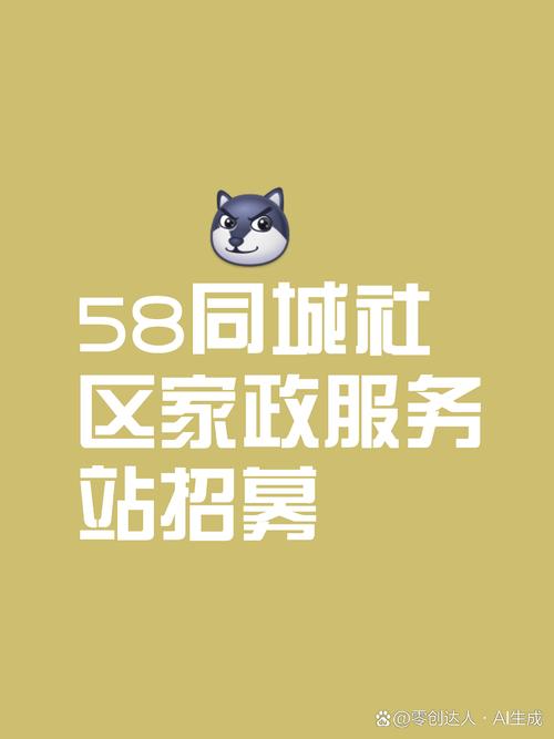 手机58怎么发布招聘，手机58招聘怎么发？步骤流程是怎样的？-图3