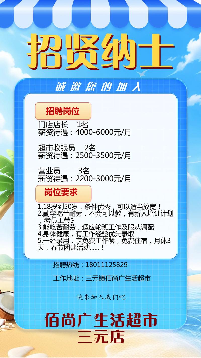 招聘网站靠什么盈利，招聘网站盈利模式有哪些？-图1