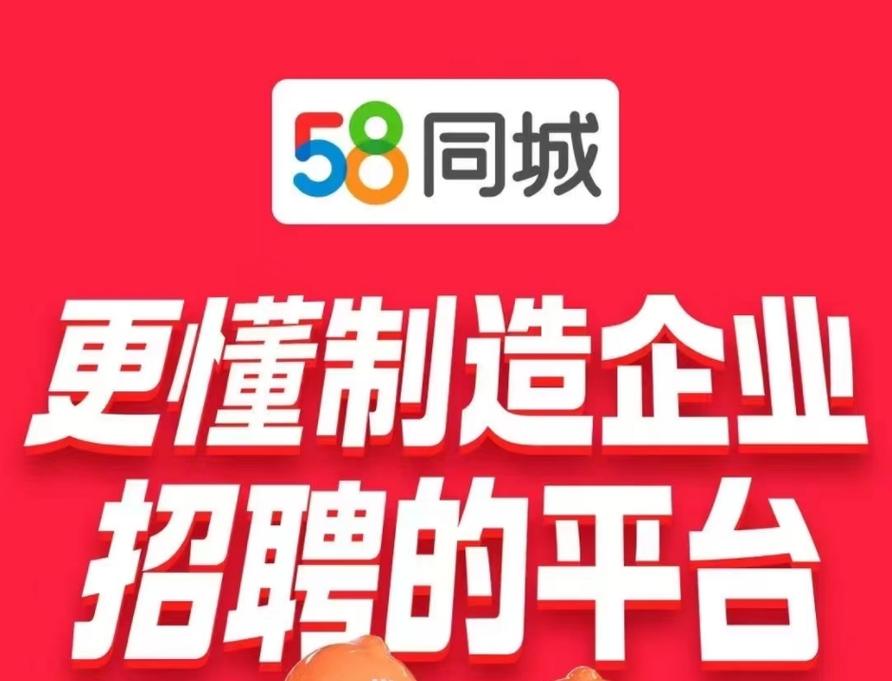 pm招聘58，PM招聘58，第58期PM招聘重点与趋势是什么？-图2