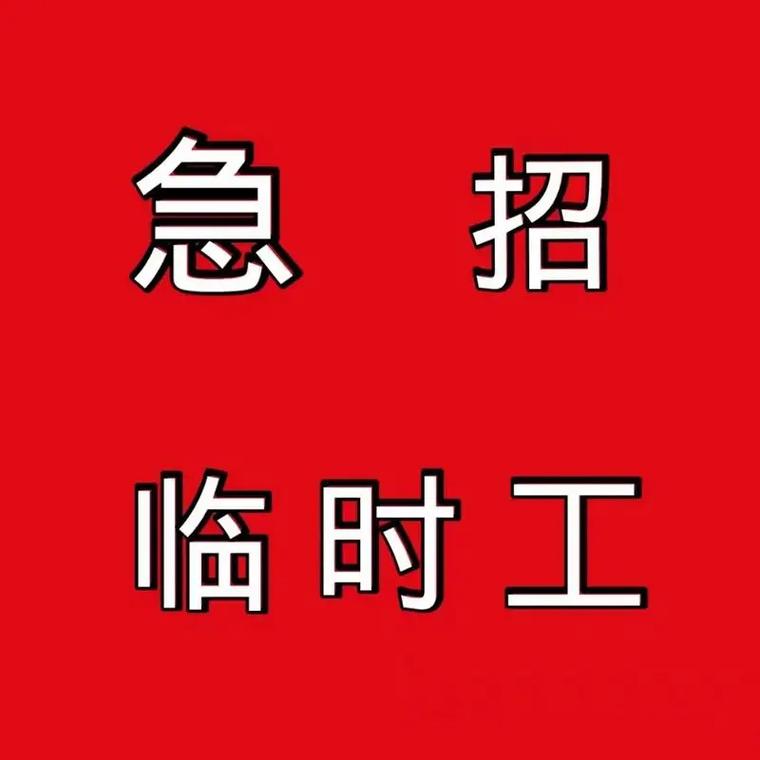 js招聘 拉勾，拉勾JS招聘要求高吗？薪资范围是多少？-图3