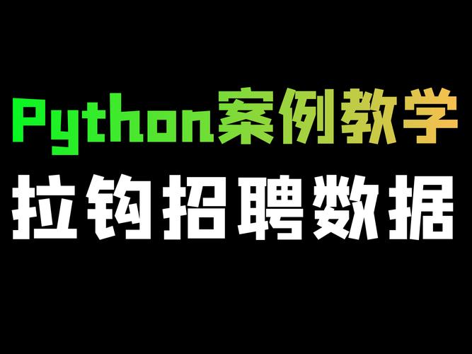js招聘 拉勾，拉勾JS招聘要求高吗？薪资范围是多少？-图2