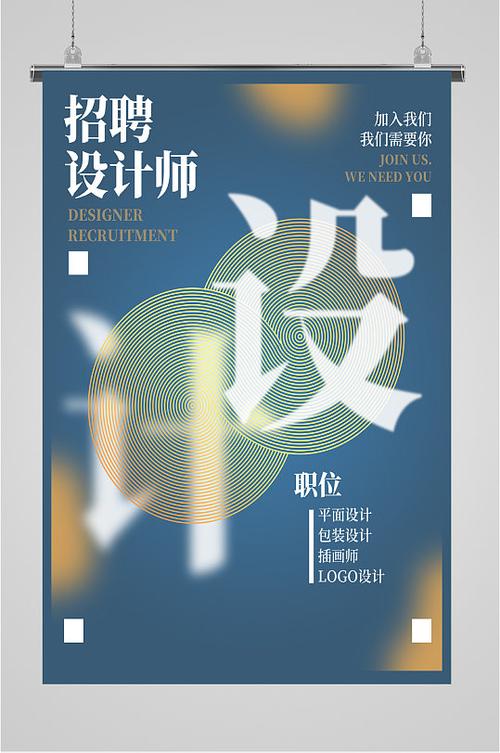 设计 招聘题目,如何精准考察候选人能力?-图3 设计 招聘题目,如何精准考察候选人能力?-图3