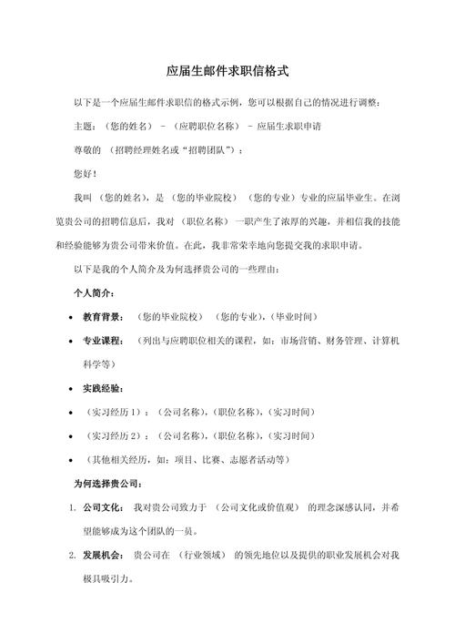 招聘怎么发邮件，招聘邮件怎么发才有效？-图1