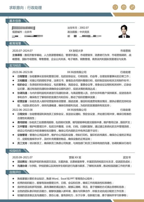 智联招聘怎么增加简历，智联招聘简历怎么增加？-图3