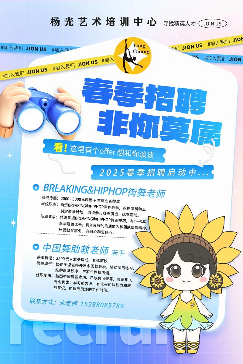 什么是招聘offer，招聘offer到底是什么？-图2
