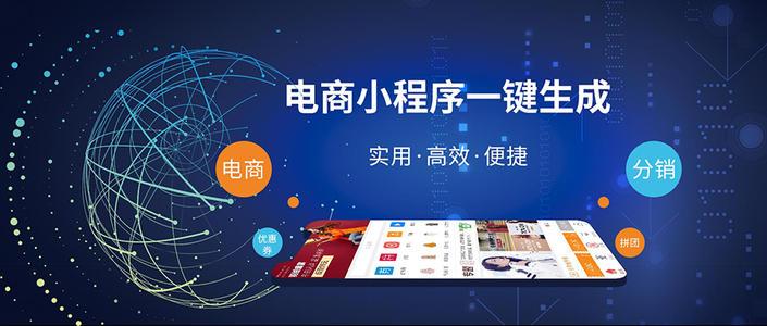 梧州电商小程序价钱如何,梧州电商小程序价钱多少?-图2 梧州电商小程序价钱如何,梧州电商小程序价钱多少?-图2