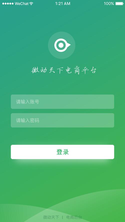 梧州电商小程序价钱如何,梧州电商小程序价钱多少?-图1 梧州电商小程序价钱如何,梧州电商小程序价钱多少?-图1