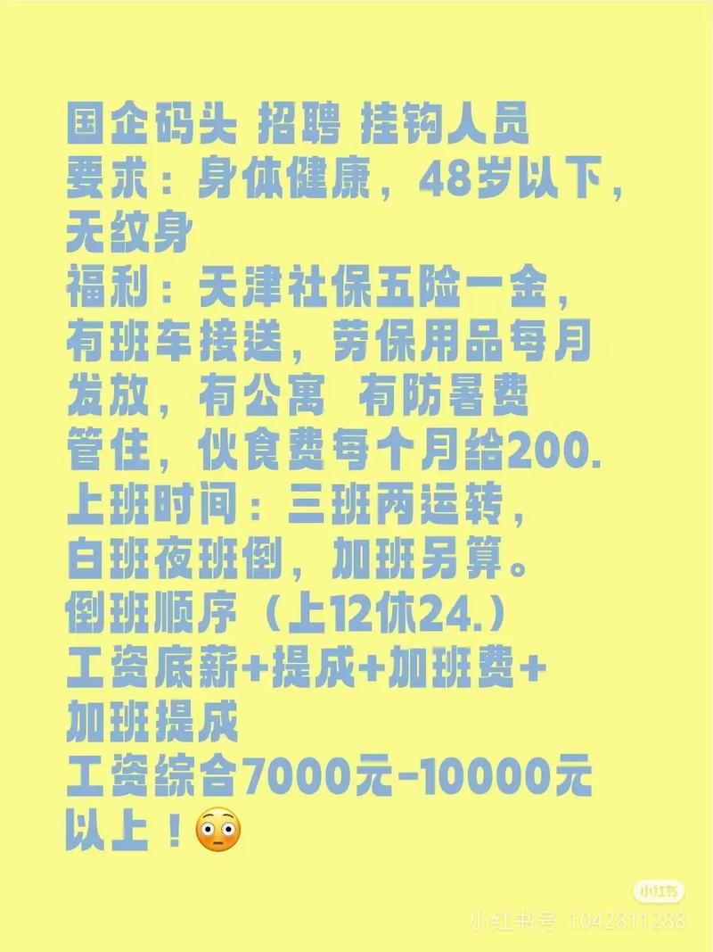 携程网招聘 拉钩，携程网招聘与拉钩有何关联？-图2
