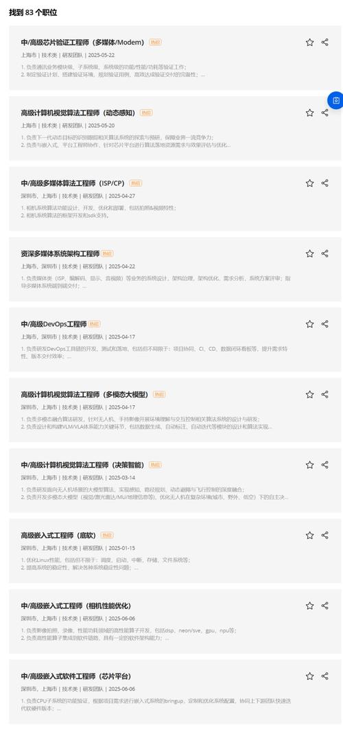 网易招聘很难么，网易招聘到底有多难？-图2